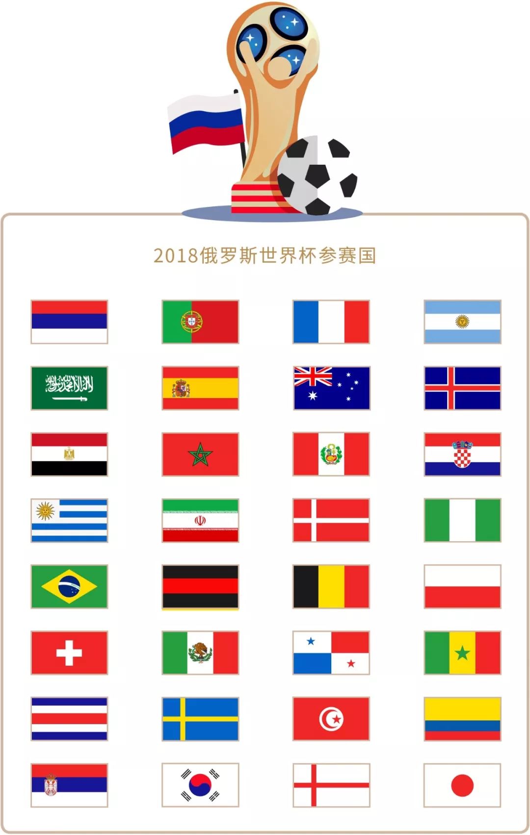 是一笔
