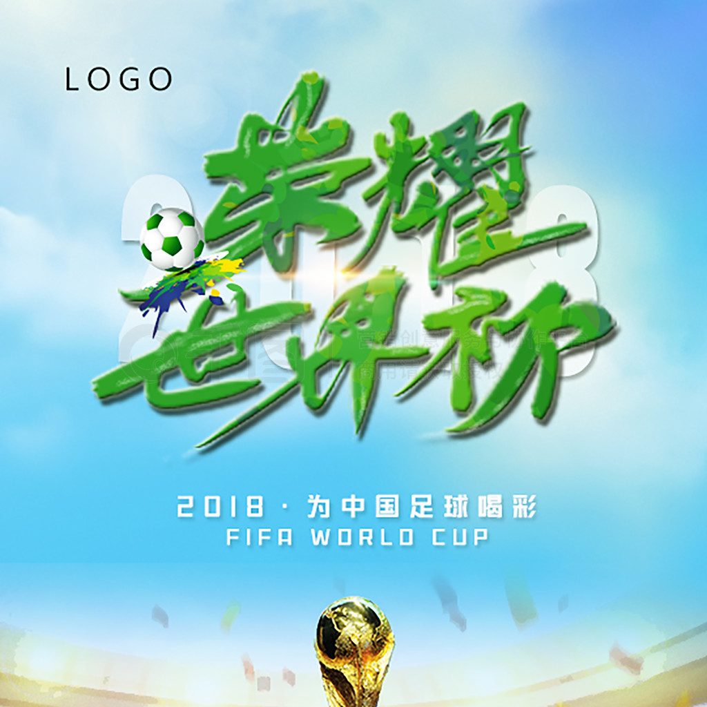 而国际