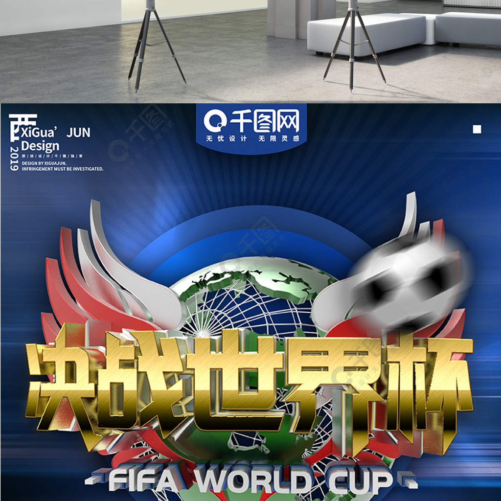 篮球