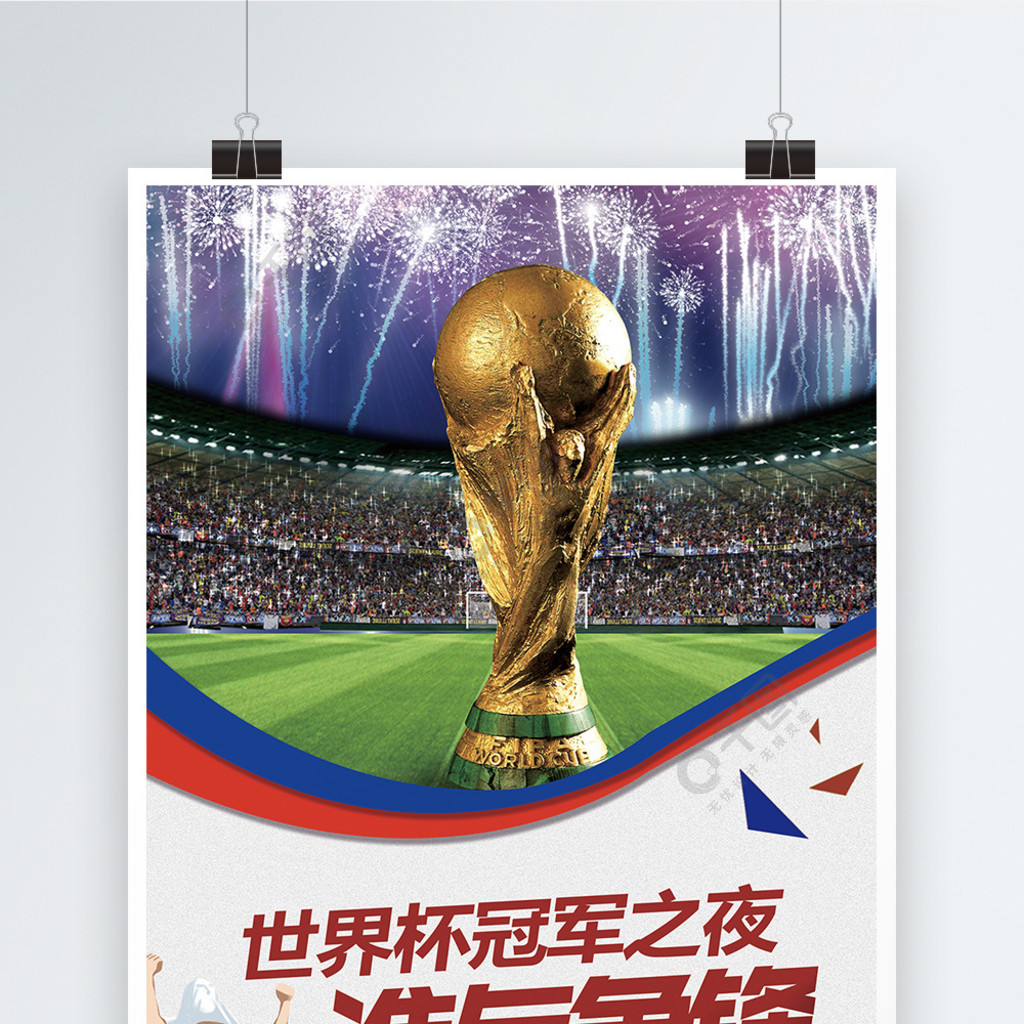 中并不