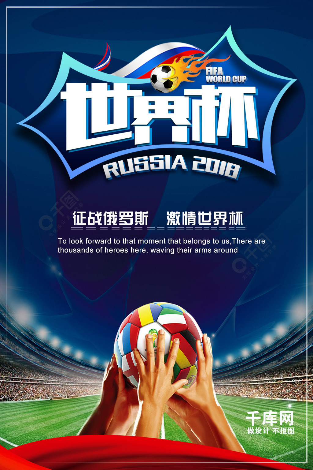 后日本网球